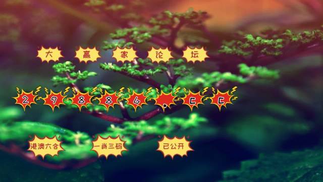 文章内容澳门一肖一码澳门跑狗