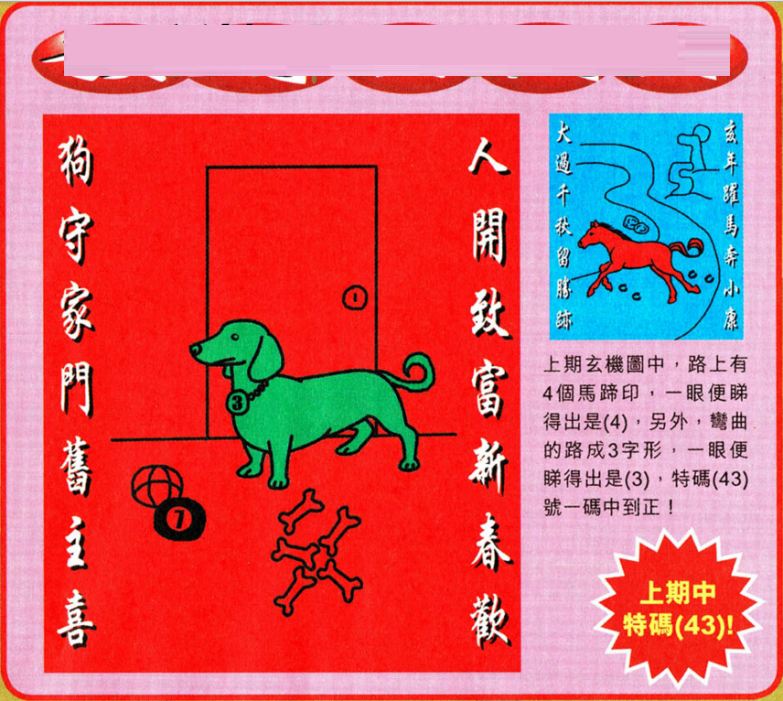 澳门今晚特马直播—揭秘2048新澳门的幸运数字！2025澳门特马今晚开奖结果出来了