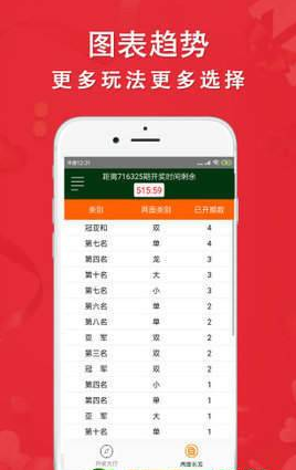 一、XXXX—您的掌上福星降临了？500彩票app官方免费下载
