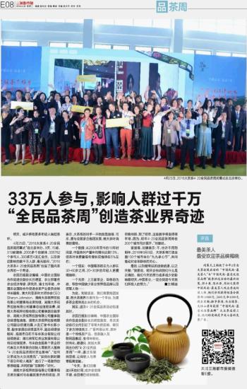 的地方。这里汇聚了来自五湖四海的网友们、各行各业的专家学者以及热爱生活的普通用户等各类人群。彩客网论坛官方网站
