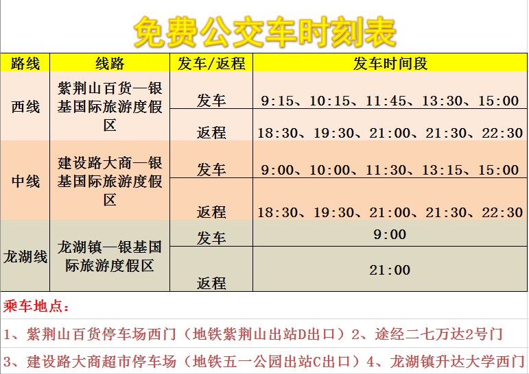 澳门特马预测，理性看待，娱乐为主—20xx年XX月今晚开奖分析报告（非实际结果）引言部分2024澳门今晚开特马开什么319期