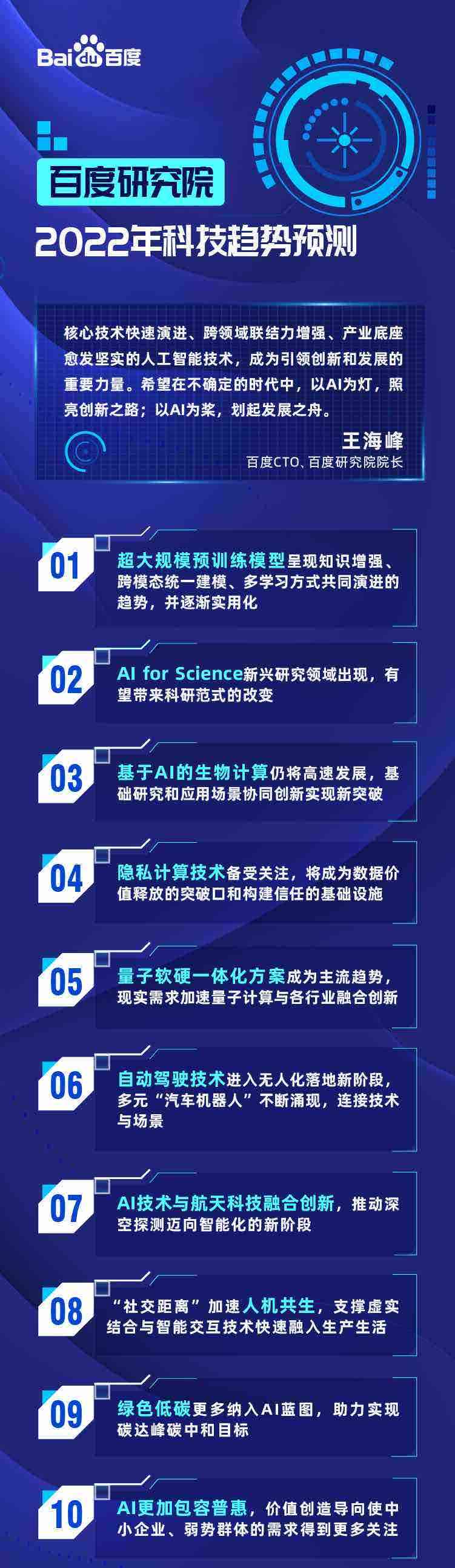 澳门彩民福音，204年每日精选好号，助您轻松赢大奖—澳门天天开奖大全解析与展望未来趋势分析报告2024澳门天天开好彩大全开奖结果