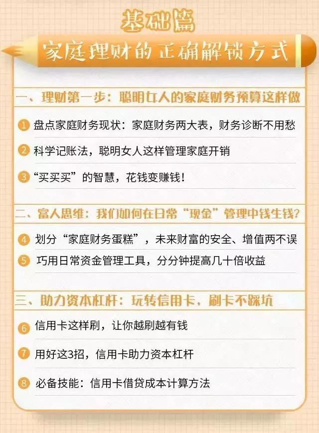 管家婆精准资料大全免费，助力您的生活与工作决策，轻松掌握关键信息！