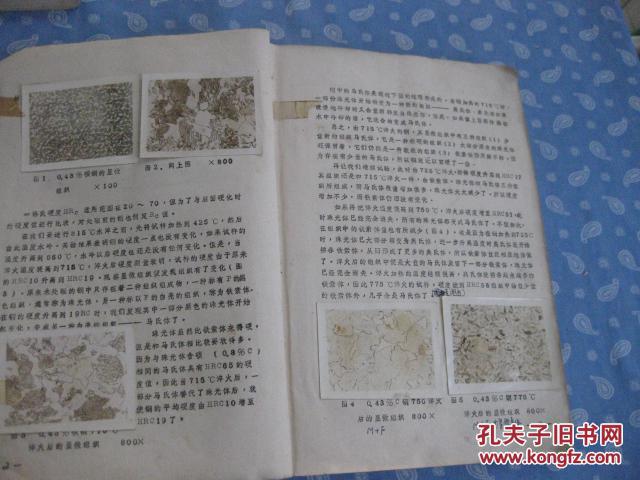 国际会议 第126页