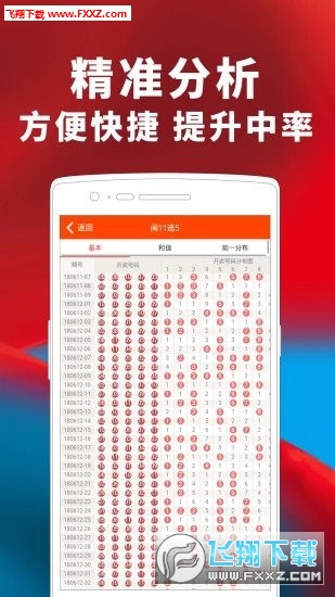 黄大仙精选三肖预测—揭秘未来彩票必开之码
副标（吸引读者）精准分析，助你轻松中奖！跟随神算的脚步。strong>一、引言黄大仙精选三肖三码必开678011