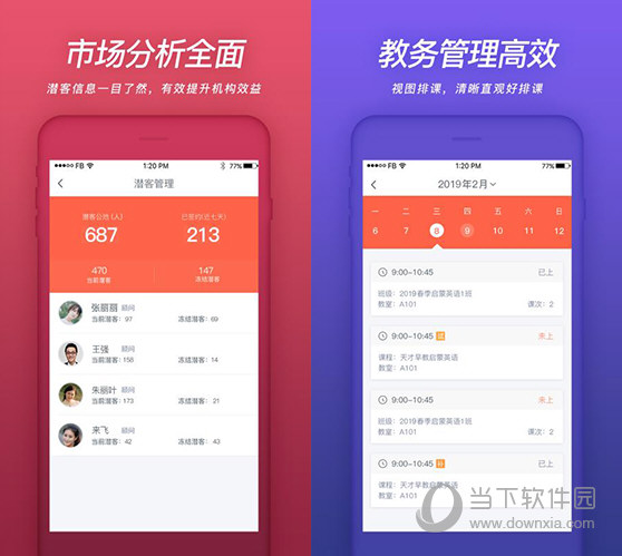 最准网站特马资料—您的彩票中奖助手
探索与发现，寻找最佳资源之路 最全、最新精准数据解析！strong>一、准确无误的‘宝典’XX网！最准网站特马资料第六十八其