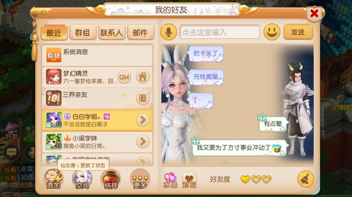 (t)管家婆三肖六码手游网