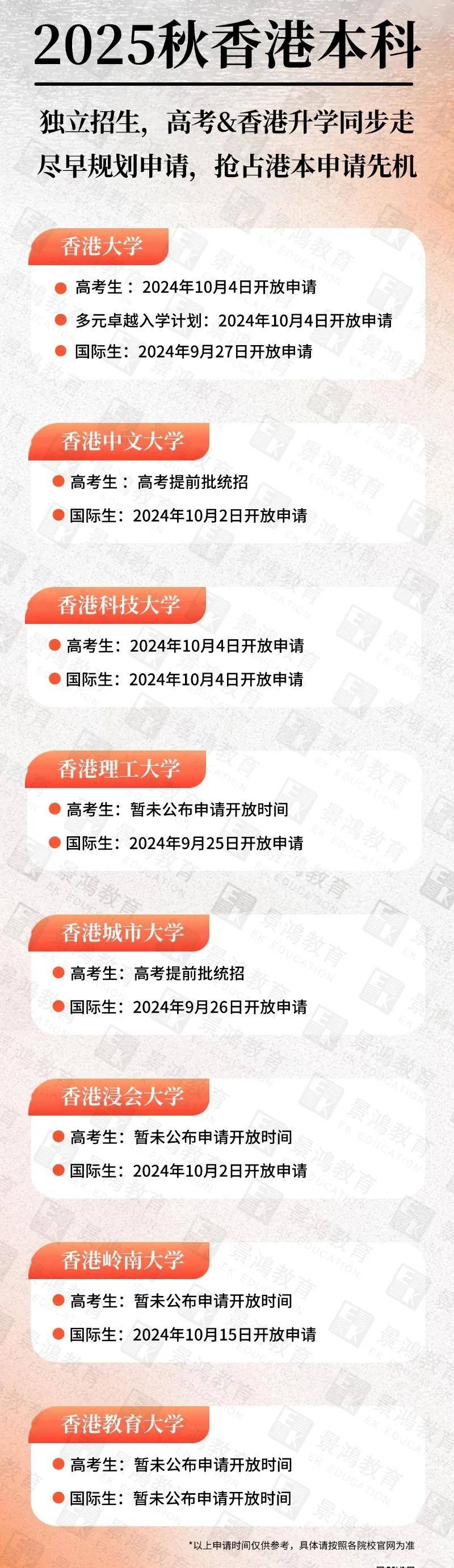 香港今期开什么码5期开的什么