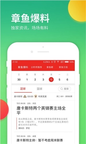 一、引言澳门最牛三肖三码中特的优势百加号