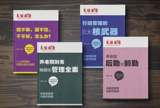 管家婆内部精选资料大全，企业运营的全方位指南与实用手册简介及内容详述管家婆正版内部精选大全