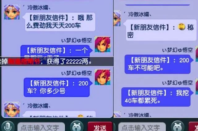 的图象宝藏—那就是我们今天要介绍的港京图库最早开奖5777777