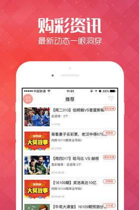 管家婆一码特肖资料大全，揭秘与解读的全面指南