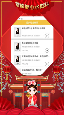澳门管家婆资料  正版大全