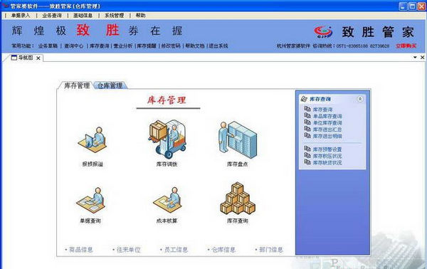 管家婆20XX年免费资料使用方法详解，从入门到精通的全面指南！助你轻松掌握，开启财富之门。管家婆2021年全年免费资