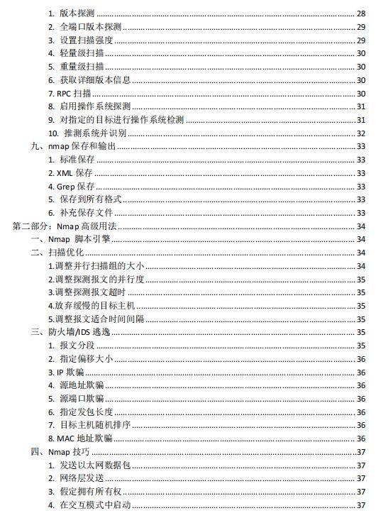 正版免费资料大全管家婆，您的全方位资源管理助手来啦！2021管家免费资料期期准