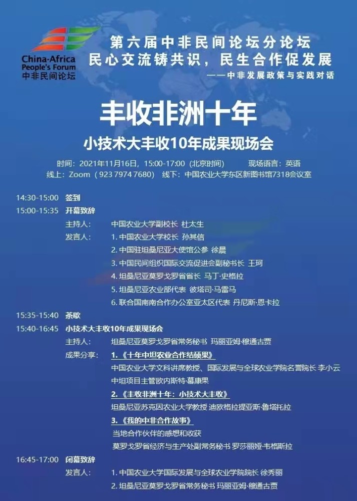 一、引言部分（约456字）2023年正版管家婆最新版本更新时间