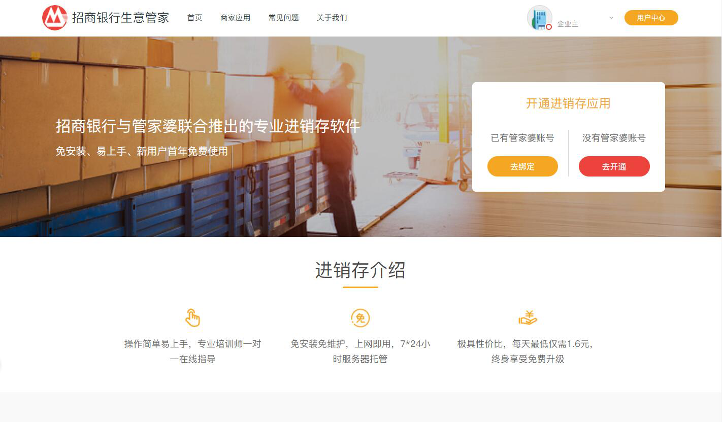 203年管家婆精准免费大全，全面解析与实用指南管家婆2020年全年免费彩图