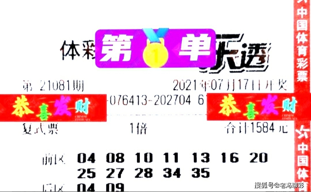 新澳资料，免费精准，期期待你！揭秘彩票预测的奥秘与价值所在。新澳门最值得信赖在线