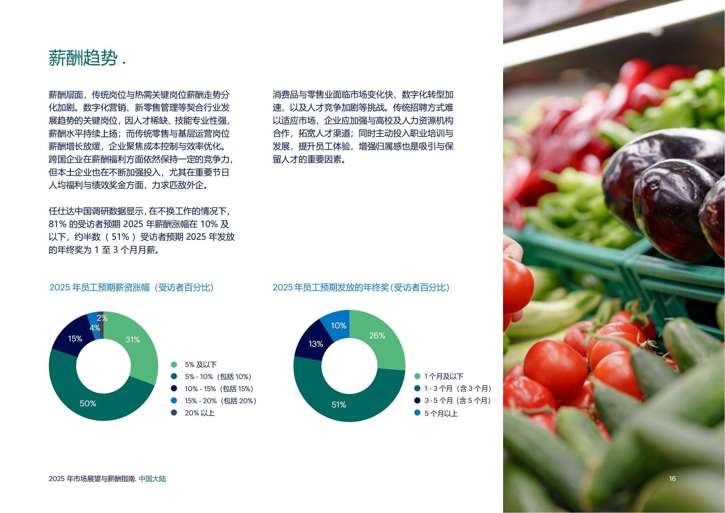 2019年管家婆精准资料解析与展望未来趋势分析报告2019管家婆彩图免费大全