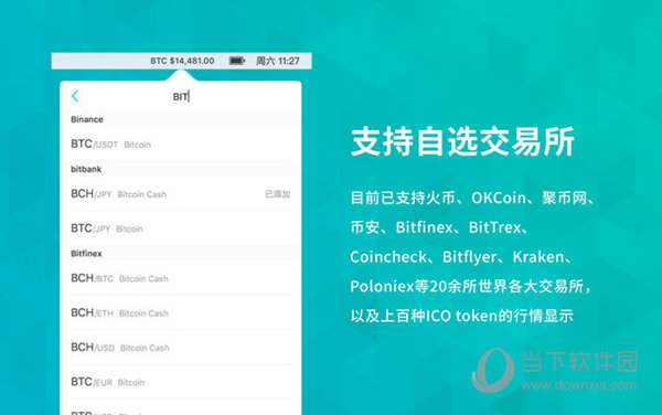 正版二四六免费资料大全，开启知识获取新纪元！二四六免费资料大全网