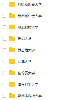 新澳管家婆资料20XX年大全，全面解析与实用指南