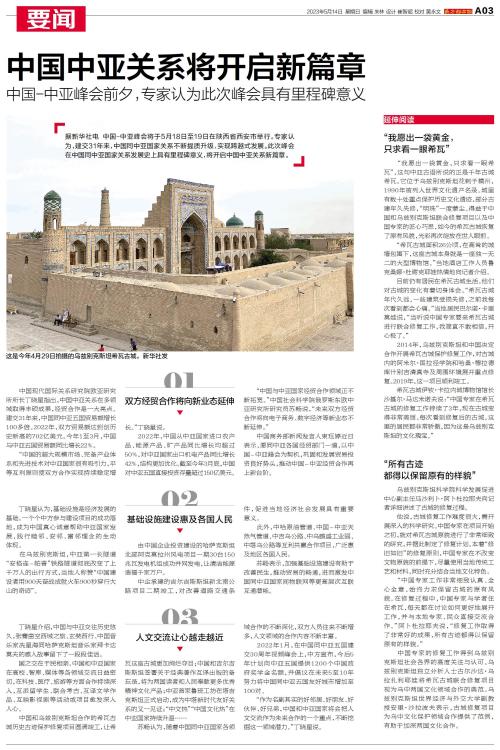 2034年澳门免费资料查询结果解析与展望—机遇中的新篇章开启！2024年澳门免费资料查询结果水果奶奶
