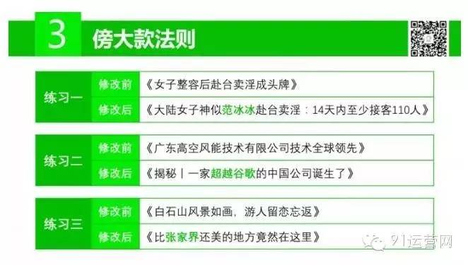 2048年澳彩管家婆资料传真，揭秘与解析的深度探讨文章标题及内容概述