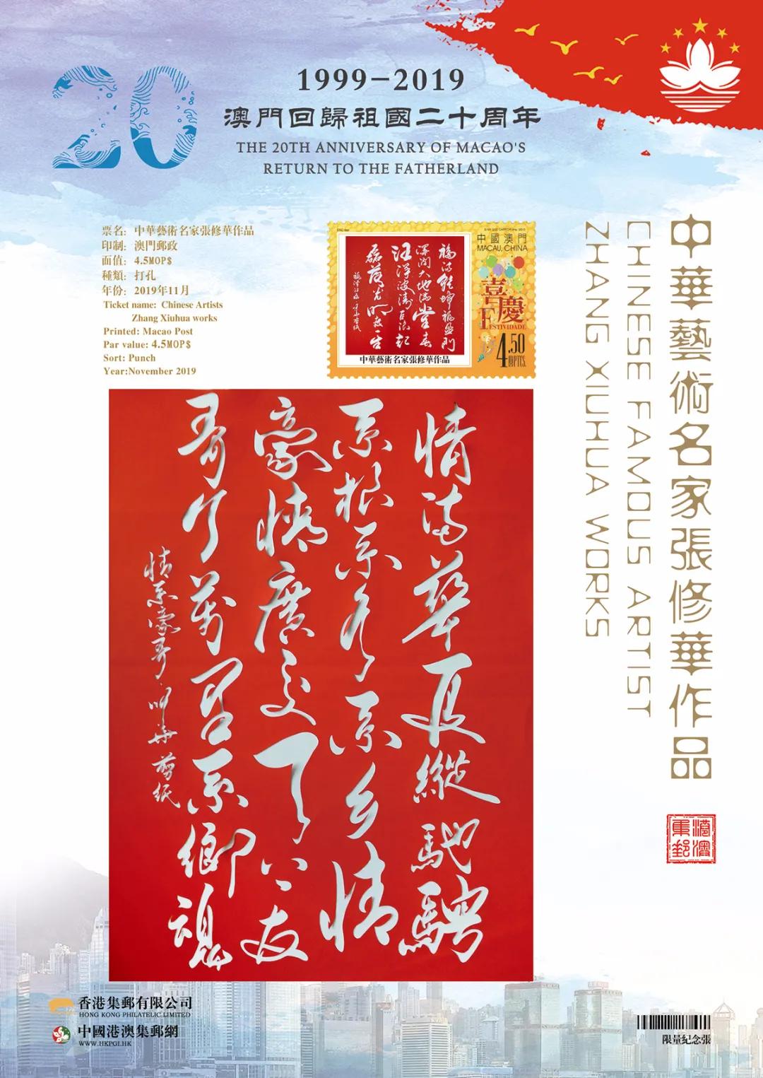 1.开篇语录 重温往昔的幸运瞬间澳门开奖结果2024开奖结果查询表最新消息