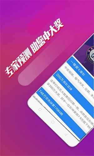 一.马会的魅力所在，为何选择关注‘XX’马会传真13262cc论坛www马会传真
