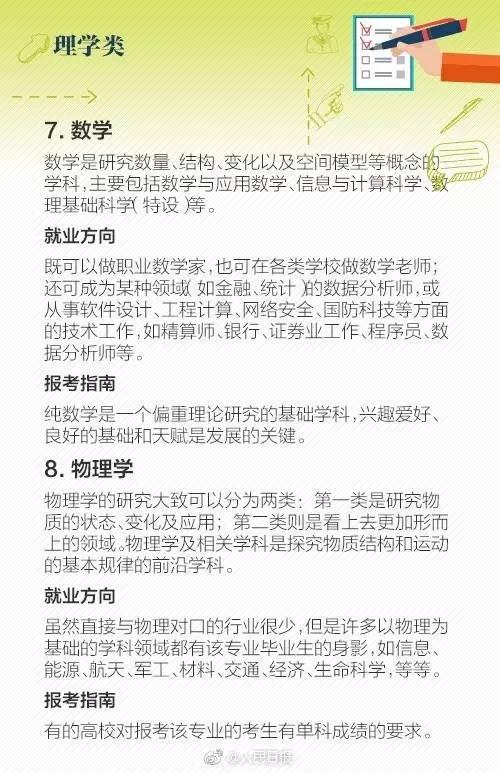 203X香港正版管家婆资料大全，全面解析与实用指南2020香港管家婆