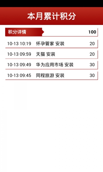 2034年新澳天天开奖资料大全，全面解析与深度解读的最新版本发布！2025年正版资料免费大全