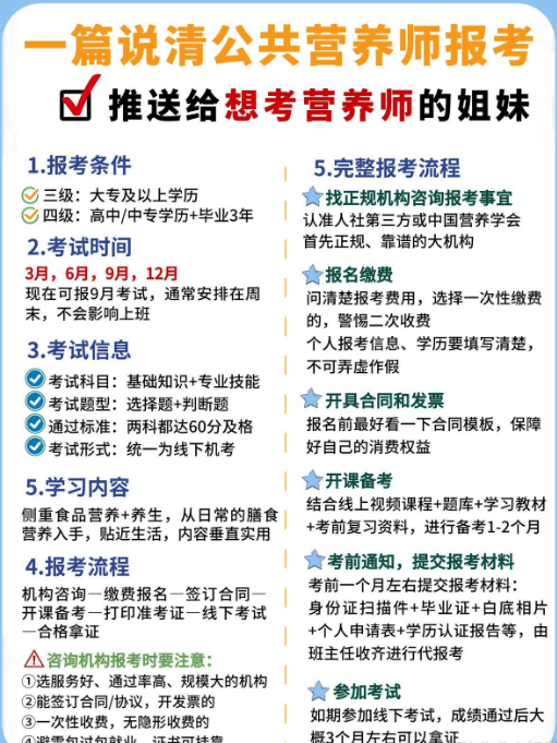 管家婆一肖资料大全，解析与运用指南的探索之旅