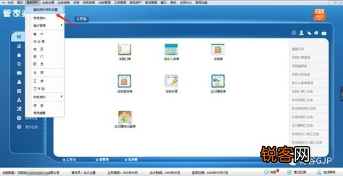 关于我们 第115页