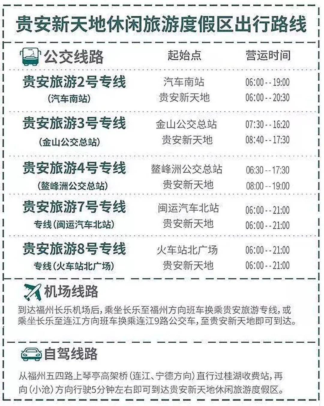 香港二四六开奖，免费结果揭秘与解析的探索之旅—从数字到乐趣，体验不一样的彩民生活！香港二四六开奖免费结果一香港历史最快开奖结果