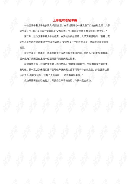 澳门彩民福音，204年新澳门天天开奖免费资料指南解析篇首语—掌握最新资讯，轻松玩转彩票！2024澳门最精准正版免费大全