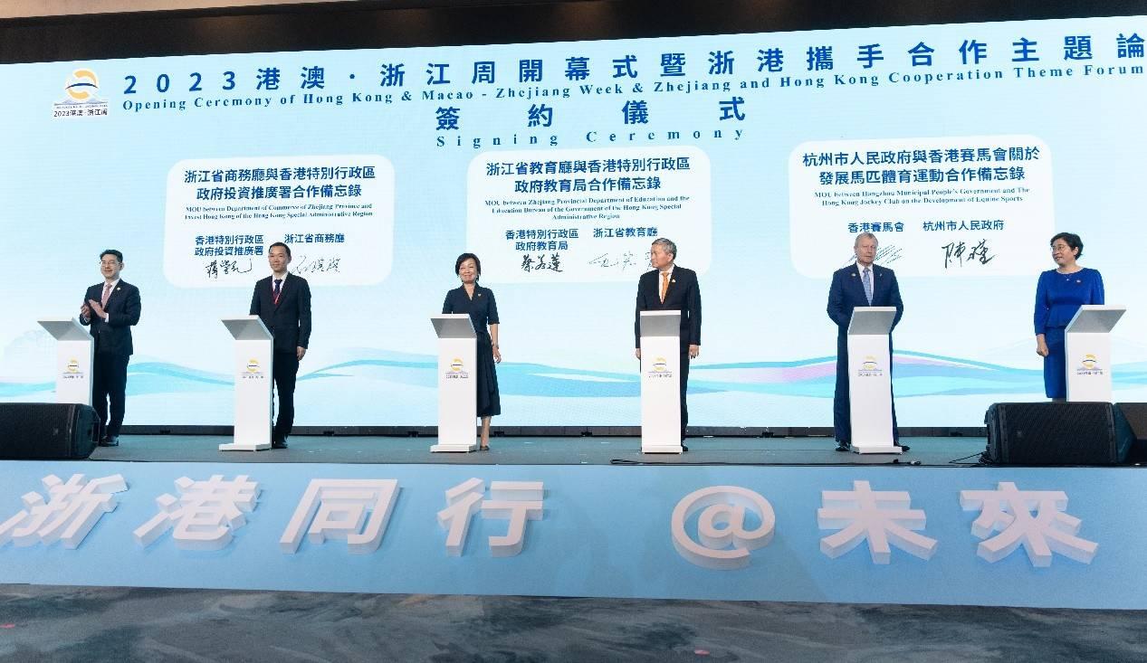 2023澳门特马今晚开奖92期马会传真论坛