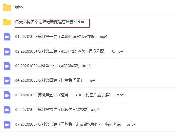 翻译润色 第113页
