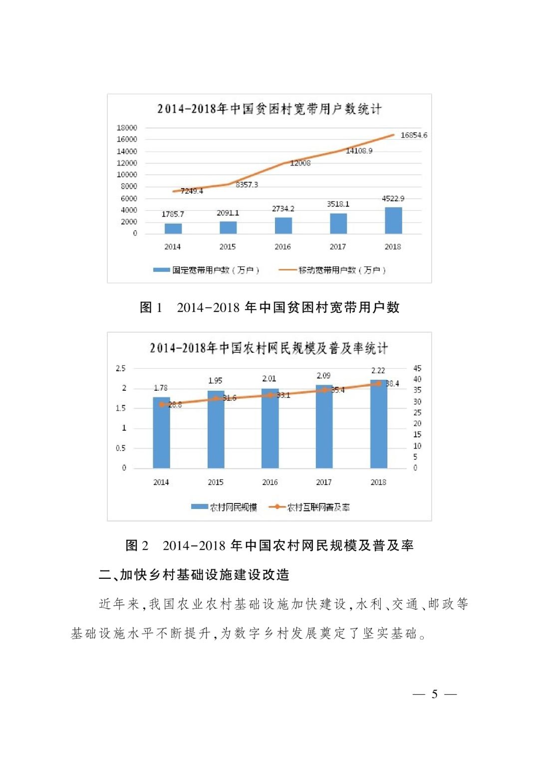 2035澳门未来展望，免费资料大全的探索与解析（8）从数字看澳门的多元发展之路2023澳门免费资料大全下载地址