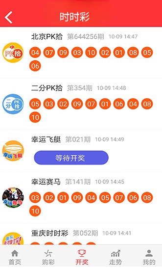 澳门2023年免费资料精准资料关注楼主