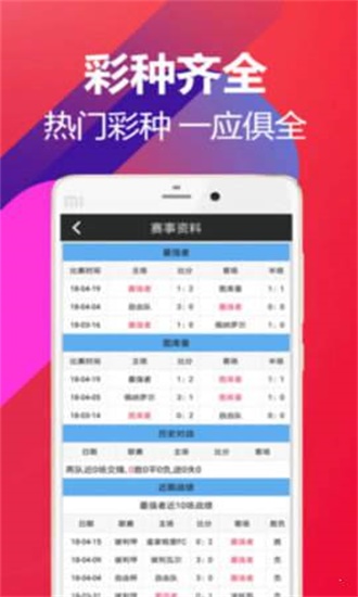 新的、最快的新澳门最快开奖结果开奖记录