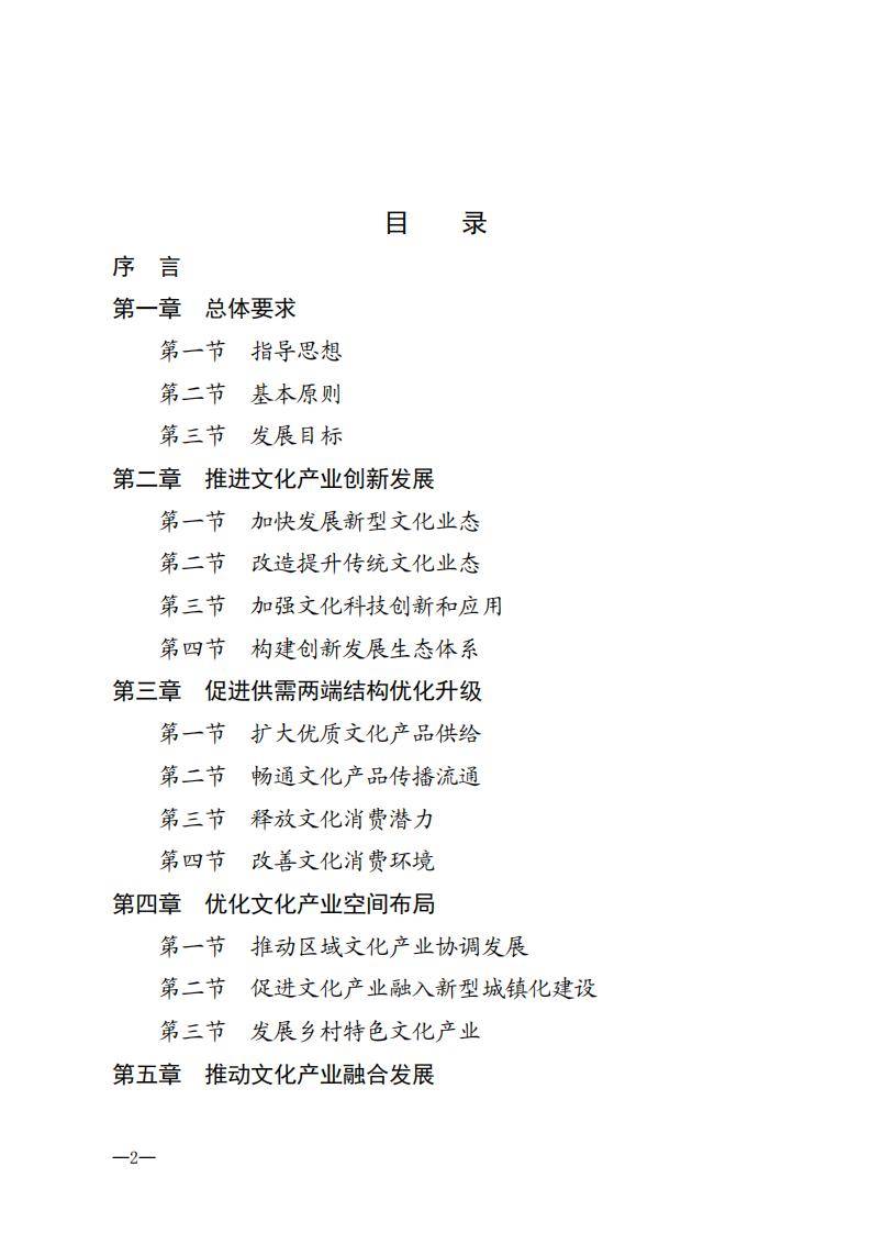 香港正版资料大全，探索与解读的指南针之旅香港正版资料大全2019全部开码
