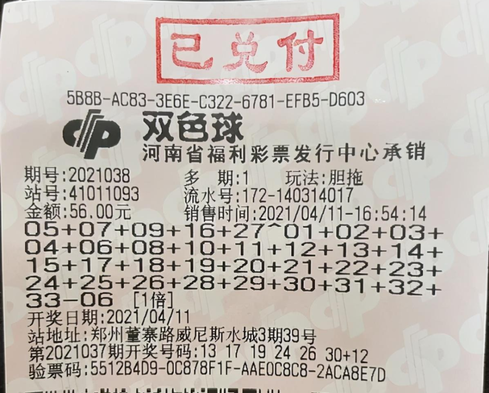 香港双色球和三D彩票预测分析（含最新结果）及更多精彩内容尽在XX平台！即刻获取您的专属福利！2025新澳门天天免费精准