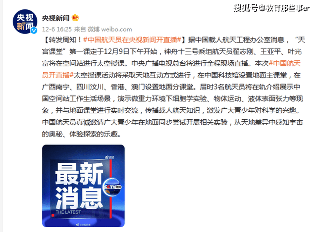 ’开讲结果的官方渠道？想要第一时间得知开奖澳门开奖结果 开奖记录表