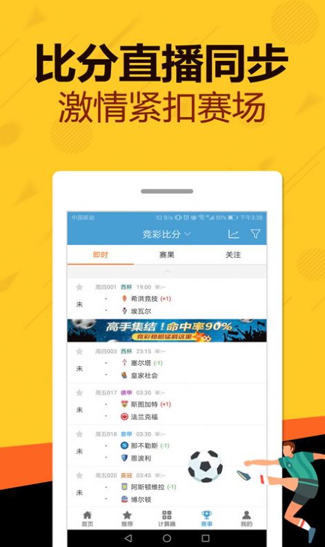 管家婆八肖版资料大全，全面解析与实用指南管家婆之八肖实战图