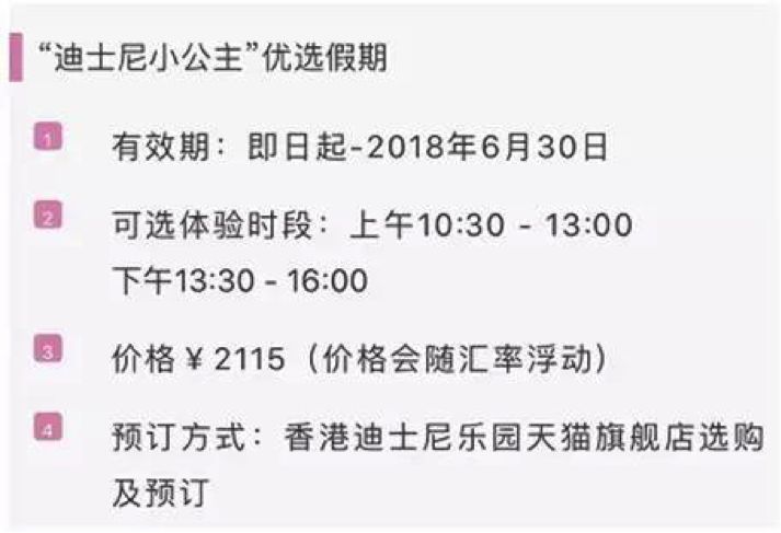 香港免费开奖2035年，一场数字与梦想的盛宴揭秘之旅！引言部分（约197字）香港免费开奖记录查询官网