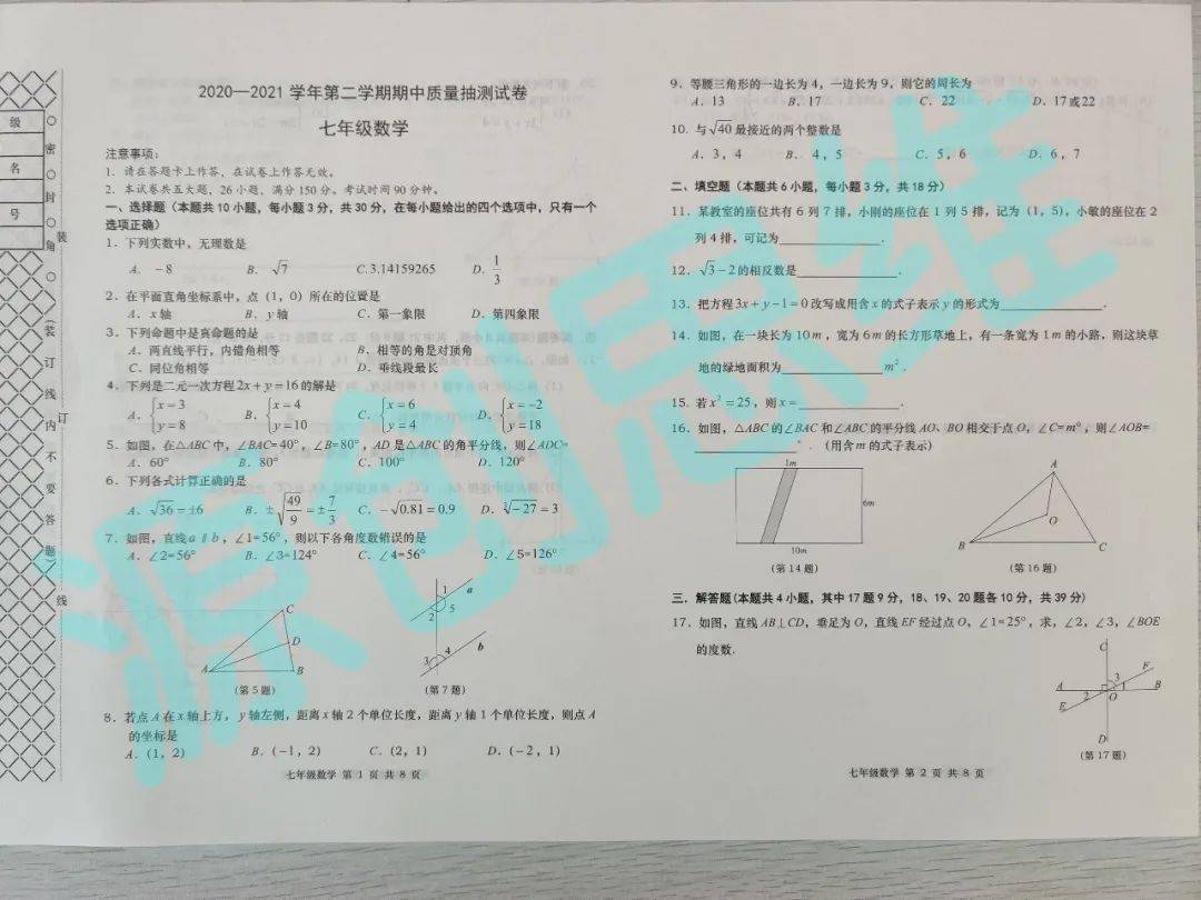 一、二者皆中，巧用‘管 家’的概念解析及背景介绍管家婆两肖两码