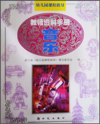 黄大仙管家婆资料大全，探秘与解读的全面指南管家婆黄大仙中牲网