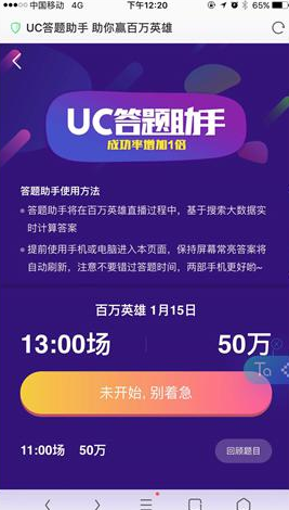 SCI/EI全程发表 第105页