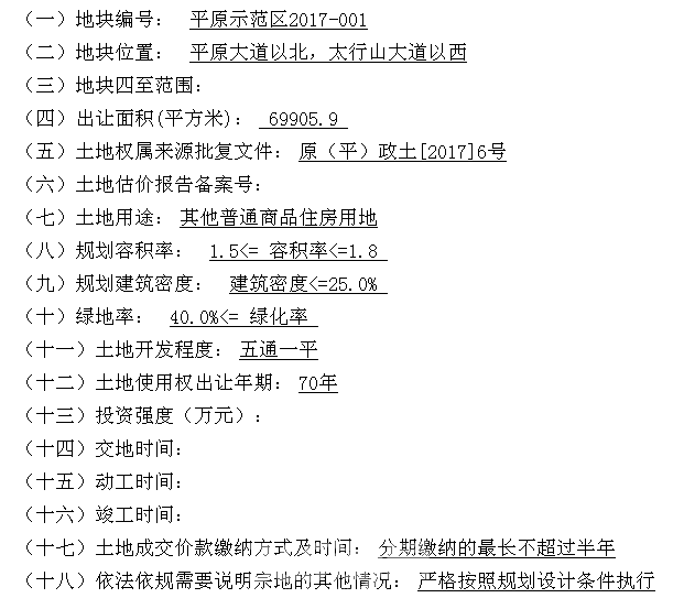 国际会议 第111页