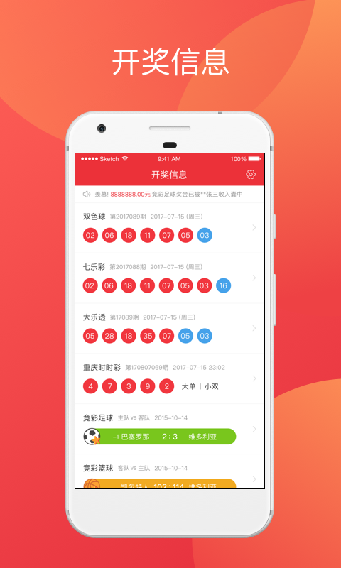 2024天天彩全年免费资料下载